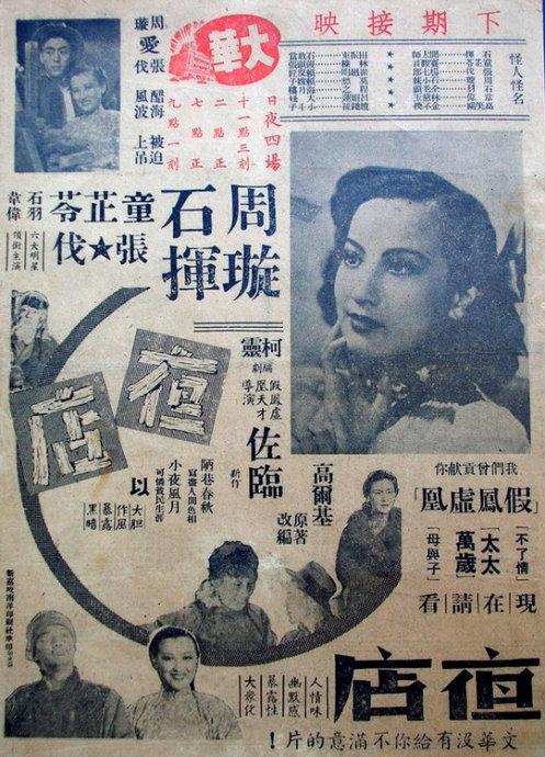 高仿洛约拉大学芝加哥校区文凭毕业证